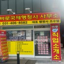 석삼말로2 이미지