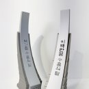 에스텍시스템