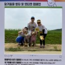 봉암2리 경로당 이미지