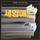 학원교재 30권 제작해봤습니다, 부산인쇄소 상담 후기