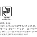 초당약품공업(주) 이미지