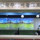 한국주니어골프교실 네이버블로그