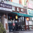 스시빈스시彬