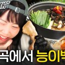 송호펜션민박 이미지