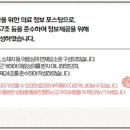 만보한의원 이미지