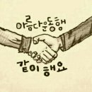 더사랑나눔