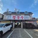 밀밭 | 고양 이케아 맛집 밀밭칼국수 들깨수제비, 얼큰칼국수 후기