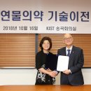 (주)메디헬프라인 이미지