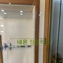 강남푸른정형외과의원 | 재활치료 잘하는 강남구청 정형외과, 네온정형외과의원 방문기