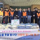 (주)사랑교통 이미지