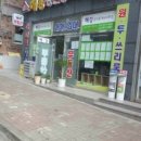 덕진공인중개사사무소 이미지
