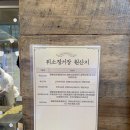 주정차단속-123 | 대전 성심당 튀소정거장 평일 아침 오픈런 후기(내돈내산)