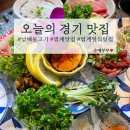 남해-300 | 범계 회 맛집 남해물고기 25년 경력 셰프가 선보이는 숙성회 한상 코스 내돈내산 후기