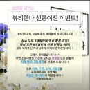 선릉역피부관리 작은얼굴케어 뷰티 한나 후기