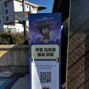 크리스피크림도넛 렛츠런파크점 | 과천 경마공원 렛츠런파크서울 무료입장방법 베팅꿀팁 주말나들이 이색데이트 주차정보