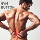 짐버튼 방학점 이미지