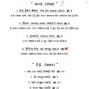아시안 쿠진