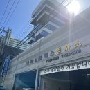 아남모터스 이미지