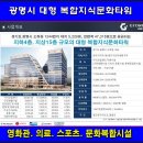 광명지타워한의원 이미지