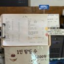 양평 베이커리 르뺑카페 주말방문후기(feat.유기농빵)