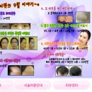 스카이약품 Daum카페
