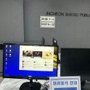 북구디지털도서관 미디어이슈