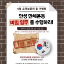 3.1운동기념관