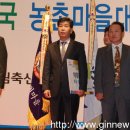 수미마을 이미지