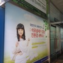 세탁1번가 이미지