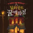 두번째책 이미지