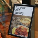 황영희보쌈