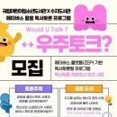 수지도서관 웹이코노미