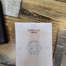 루비모텔 | [블챌]왓츠인마이블로그, 속초 밤바다&amp;설악산