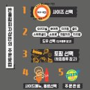 반올림피자샵 이미지