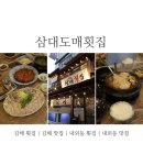 김해횟집화장실 이미지