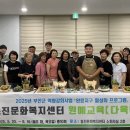 부안_생활문화센터 이미지