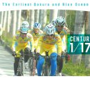 센츄리(아) 이미지