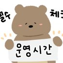 신라식당 한일점 네이버블로그