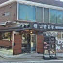 덕정6길 이미지