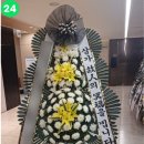 그랜드부민