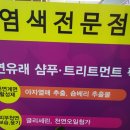 큐사랑 사직점 청주지사