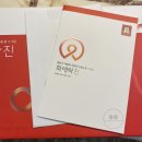 정관장 읍내점 | [건강기능식품/갱년기/정관장] 화애락진 구매 후기