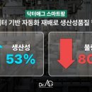 팜닥터 이미지