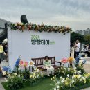 남양열린운동장 족구장 | [천안축제] 2024 빵빵데이 천안, 천안은 빵의 도시 아녀라~ 천안 가볼만한 곳