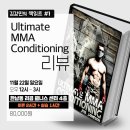 리콥 웰니스센터 이미지