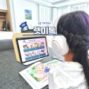13 | 초등 영어회화 렛미톡 13개월 후기