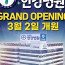 메디필드한강병원 네이버블로그