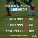 [서두르세요! 춘계대회 최대 20% 할인] 대회 경기 촬영 / 축구선수 프로필 제작 (금석배 / 초·중·고 대학부 축구연맹전 / 백운기 /문체부 / 부산MBC 등)| 이미지