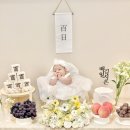 100일 셀프 촬영 백일상: 하루애담 대여 후기