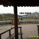 온양온천역 이미지